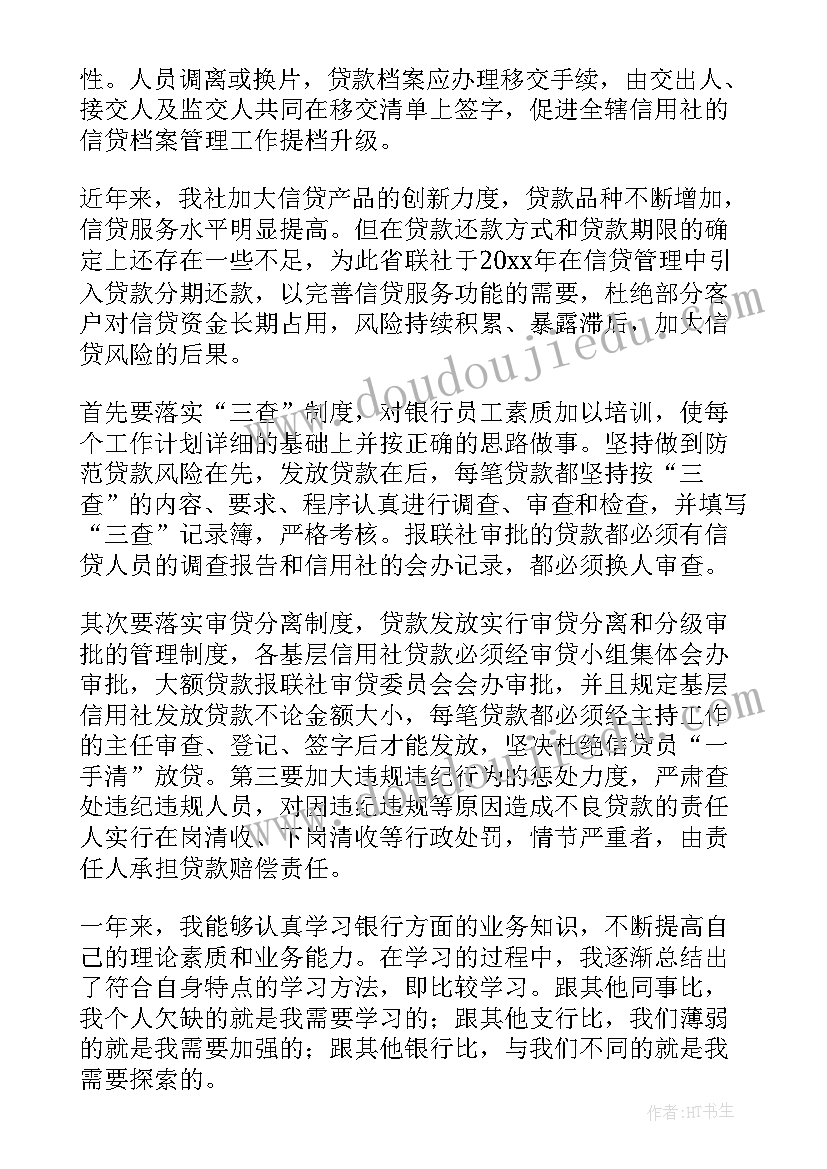 2023年小学足球课准备活动 小学校园足球活动方案(实用5篇)