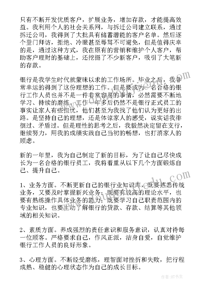 2023年小学足球课准备活动 小学校园足球活动方案(实用5篇)