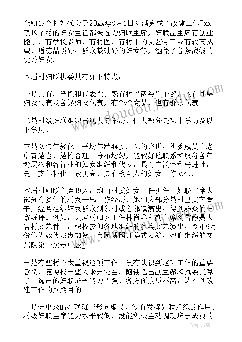 小学维护稳定工作计划 小学班级安全稳定工作计划(优质5篇)