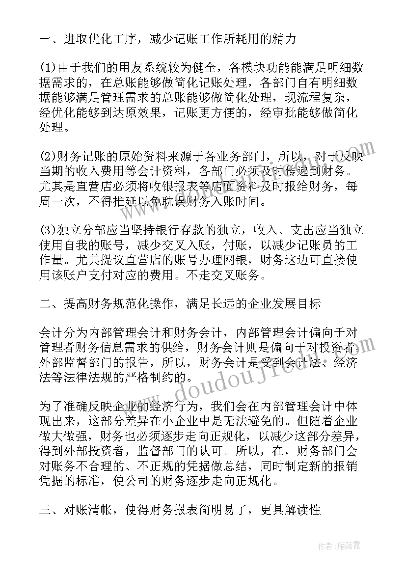 教会工作总结教(优秀8篇)