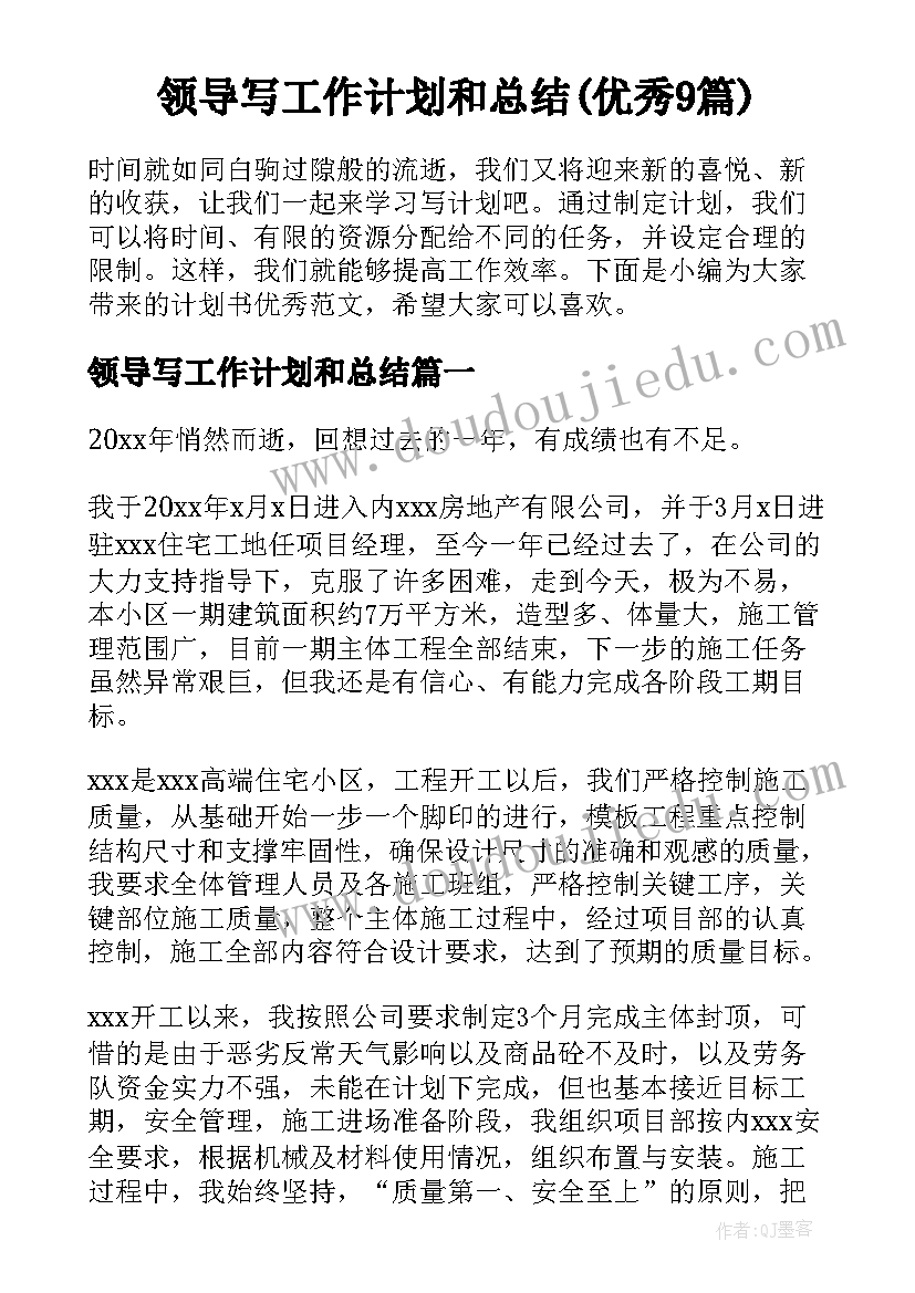 最新商务工作个人总结报告 商务个人工作总结(通用5篇)