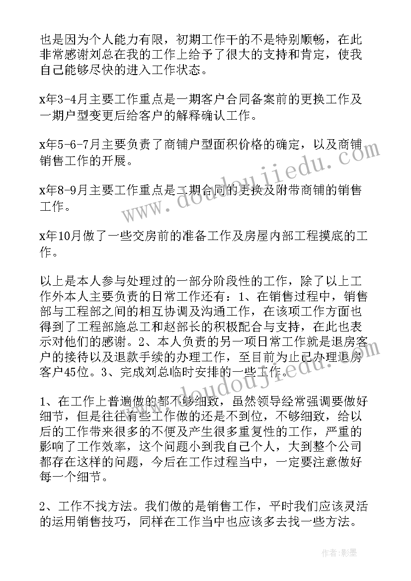 译林三年级个单元教学反思(大全7篇)