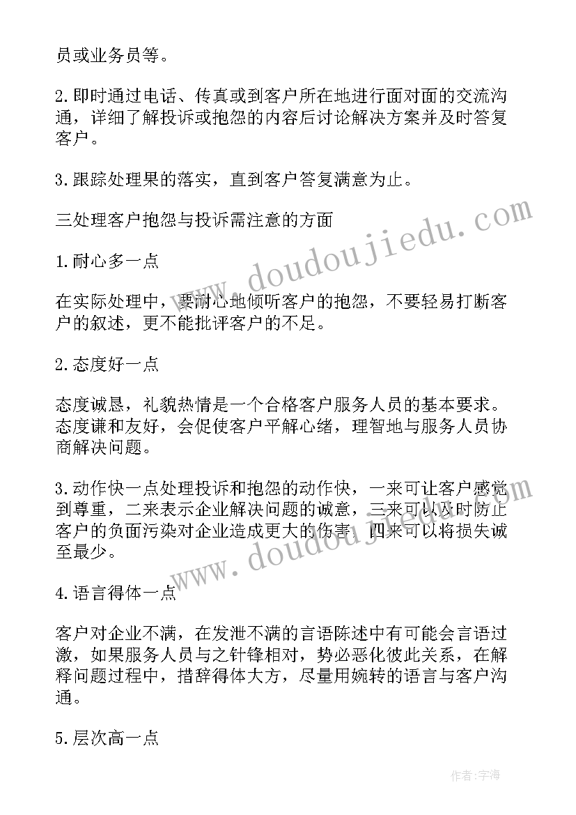 2023年学校履职情况报告 广西履职尽责自查报告(优秀5篇)