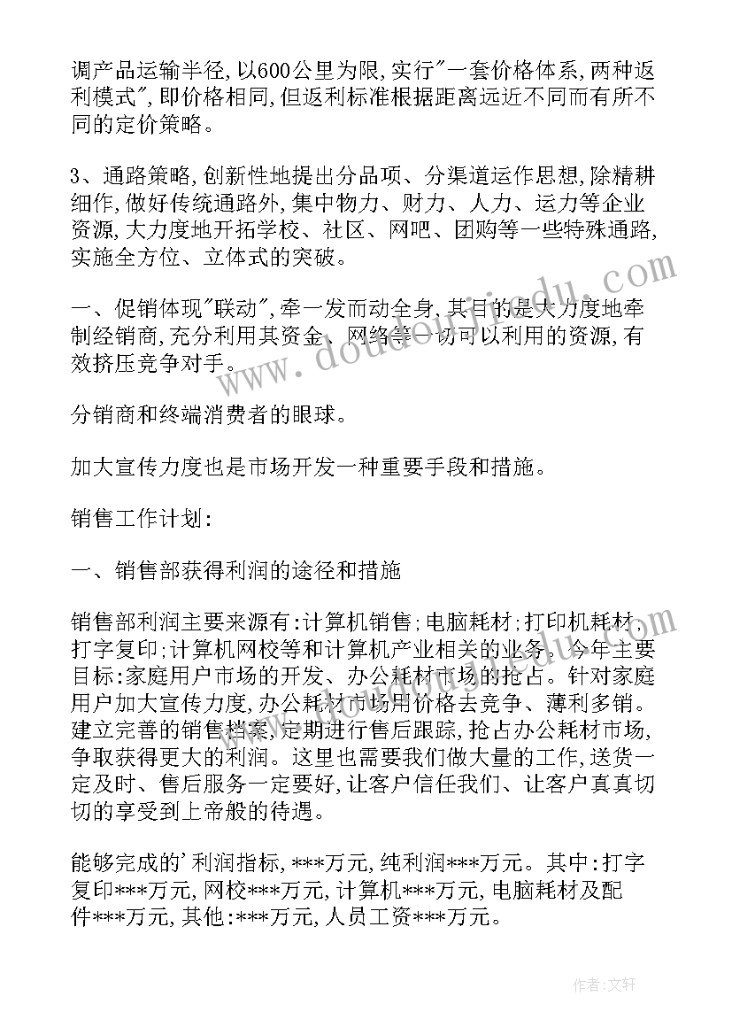 最新思维工具教学反思总结 注重思维梯度的教学反思(优质5篇)