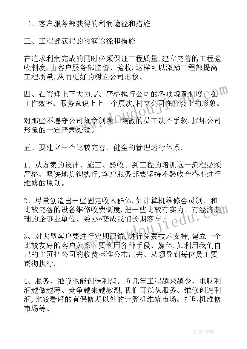 最新思维工具教学反思总结 注重思维梯度的教学反思(优质5篇)