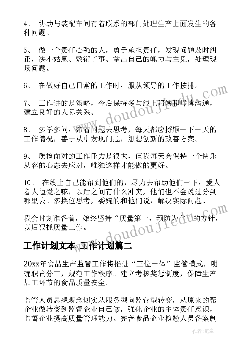 歌曲绿色的家活动反思 绿色的歌谣教学反思(优质5篇)