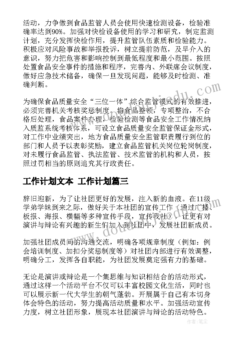 歌曲绿色的家活动反思 绿色的歌谣教学反思(优质5篇)