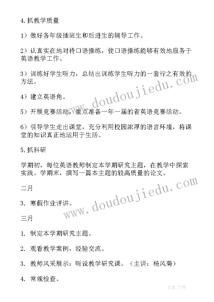 最新幼儿园小班区角活动教案美工区(大全7篇)