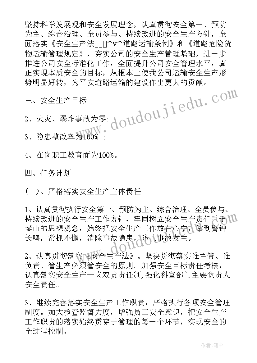 2023年民宗局普法工作总结(模板5篇)