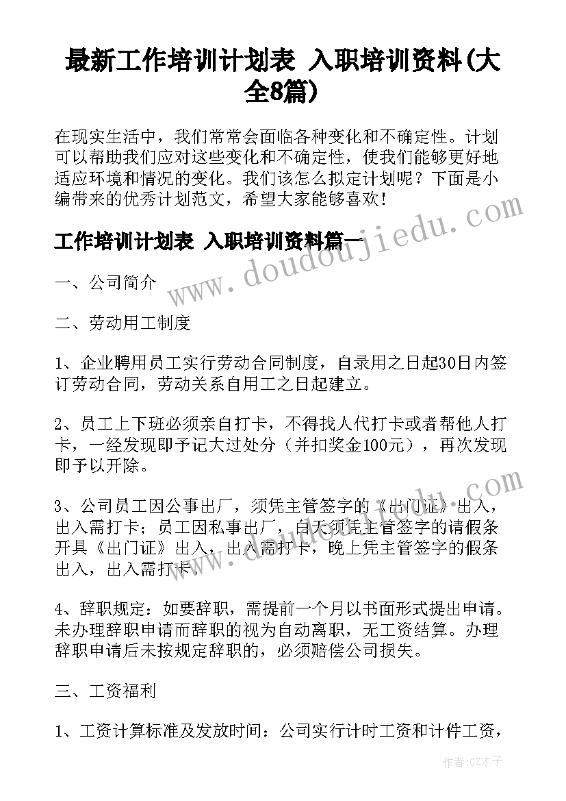 2023年年终考核教师述职报告 教师年度考核个人述职报告(通用7篇)