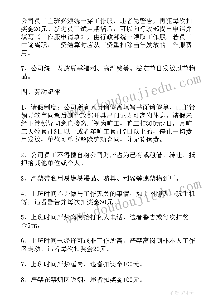 2023年年终考核教师述职报告 教师年度考核个人述职报告(通用7篇)