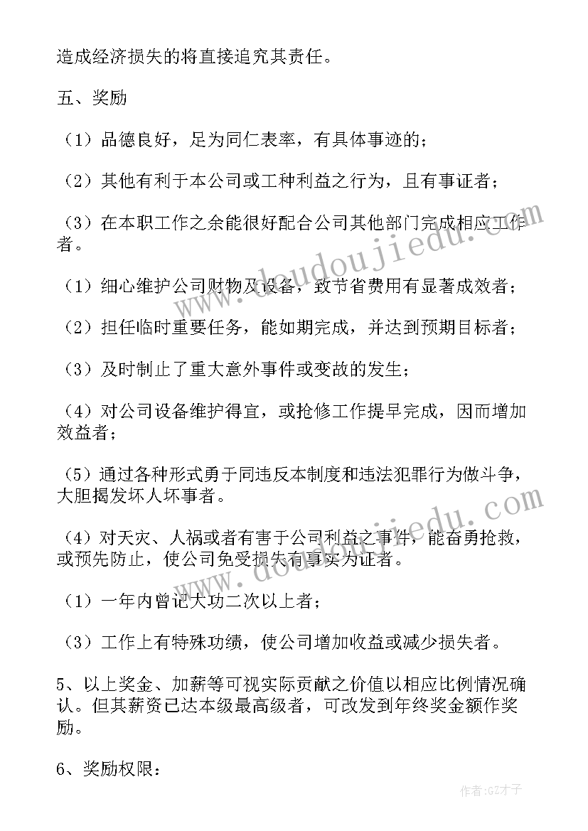 2023年年终考核教师述职报告 教师年度考核个人述职报告(通用7篇)