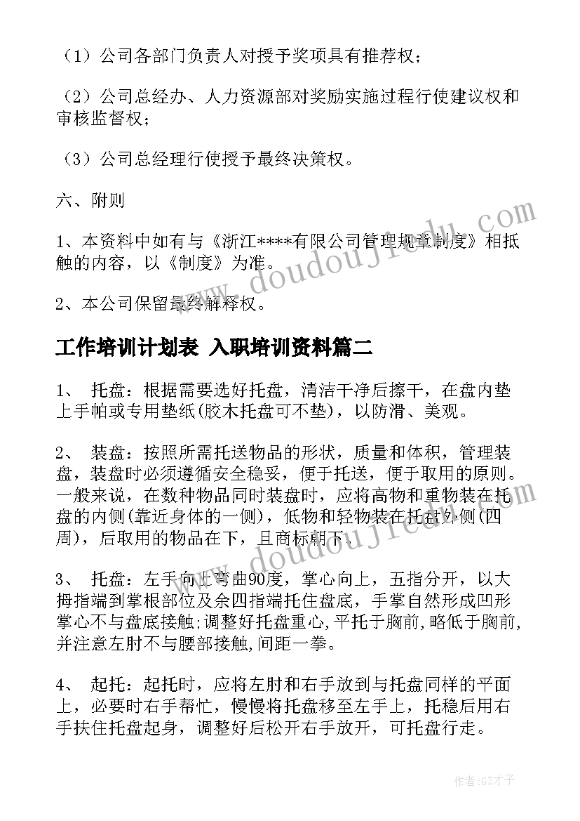 2023年年终考核教师述职报告 教师年度考核个人述职报告(通用7篇)