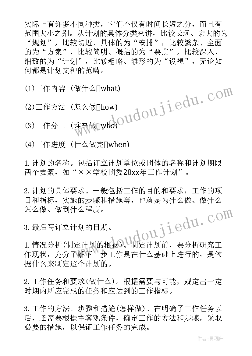 给合作伙伴感谢信(模板5篇)