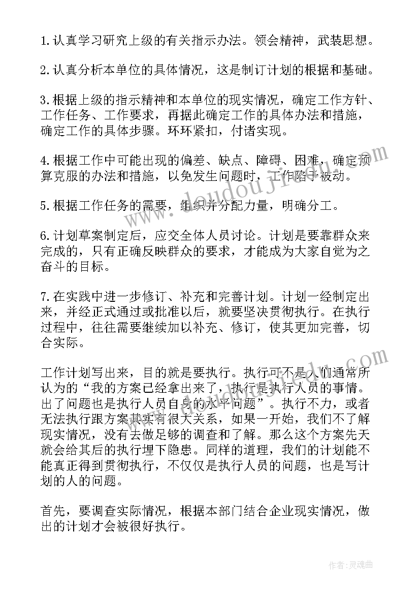 给合作伙伴感谢信(模板5篇)