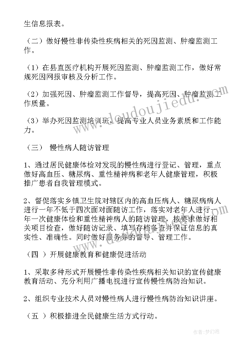 2023年保安队长个人述职报告 保安队长述职报告(优质5篇)