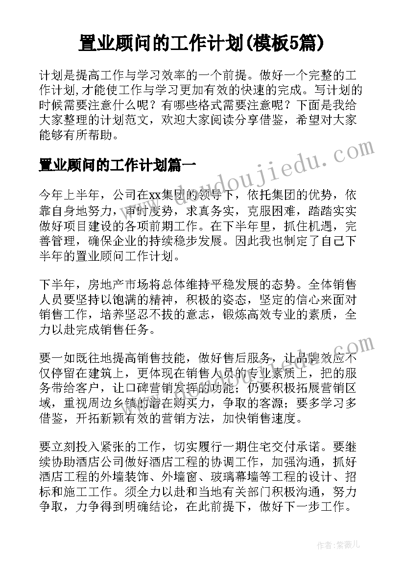 2023年医院市场调查报告 医院市场调研报告(通用5篇)