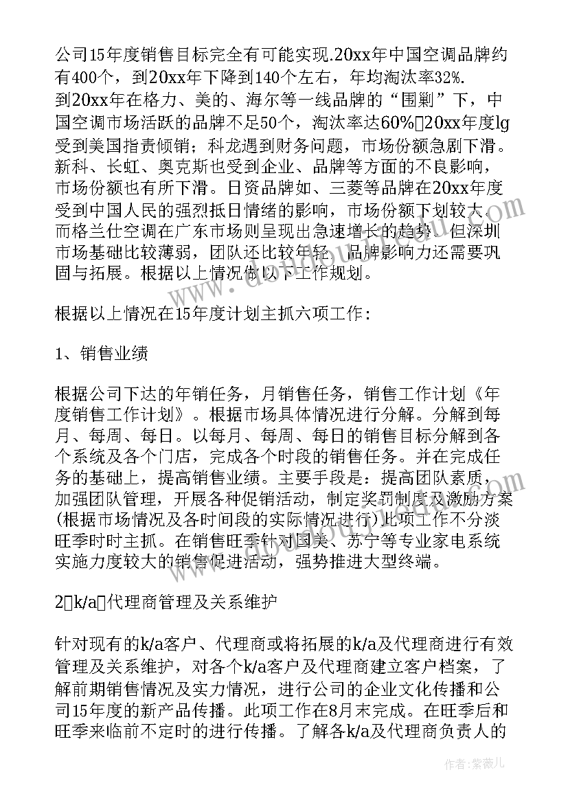 2023年医院市场调查报告 医院市场调研报告(通用5篇)