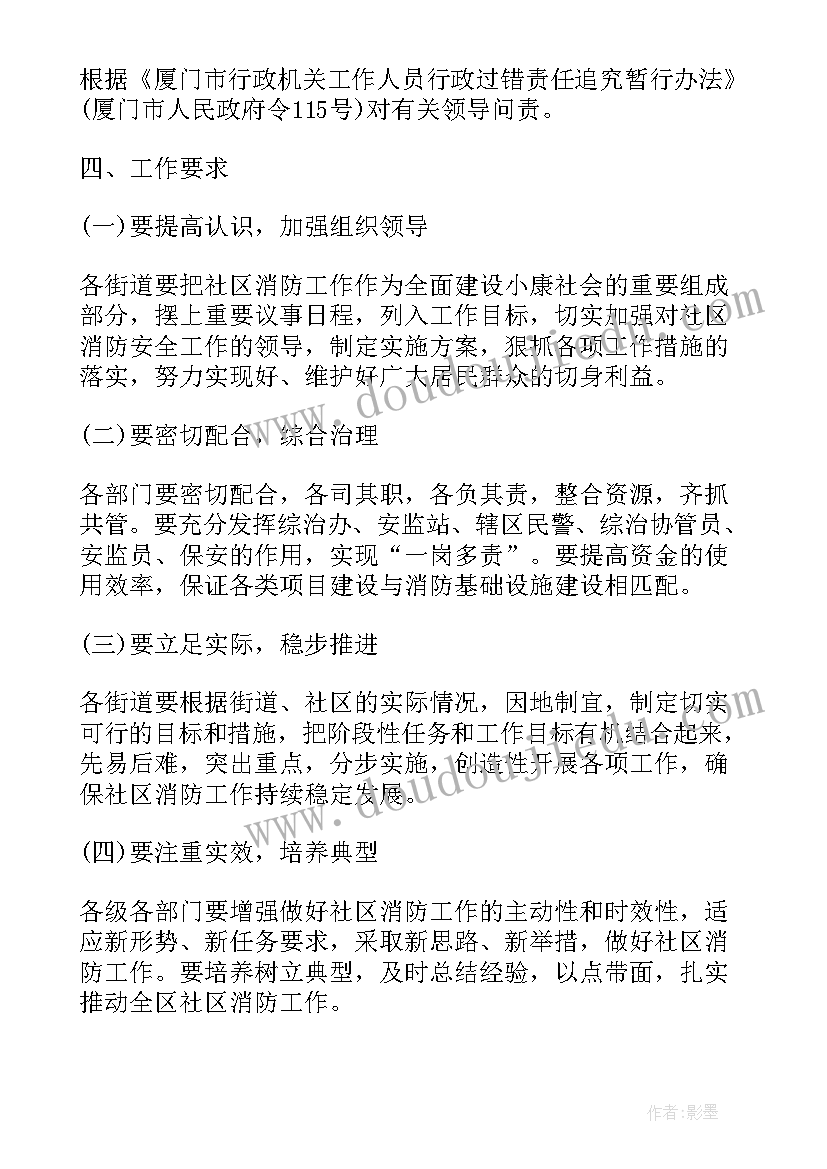 2023年申请书退款申请理由(汇总9篇)