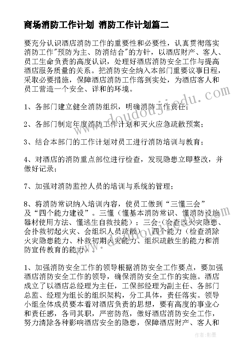 2023年申请书退款申请理由(汇总9篇)