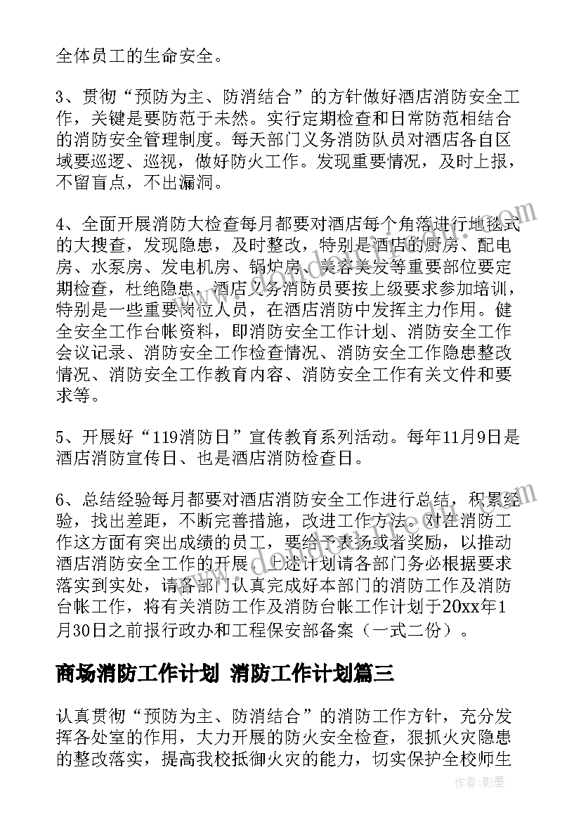 2023年申请书退款申请理由(汇总9篇)