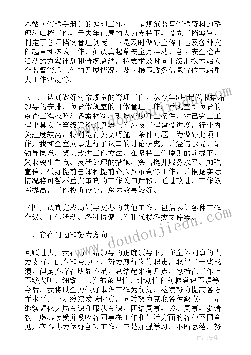 最新幼儿园亲子课详案 幼儿园教师公开课活动方案(汇总6篇)