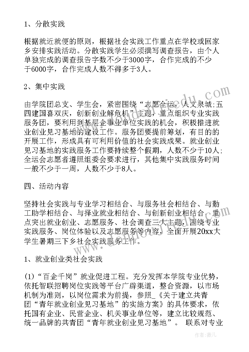 最新剪辑摄像工作计划 剪辑实习工作计划(实用5篇)