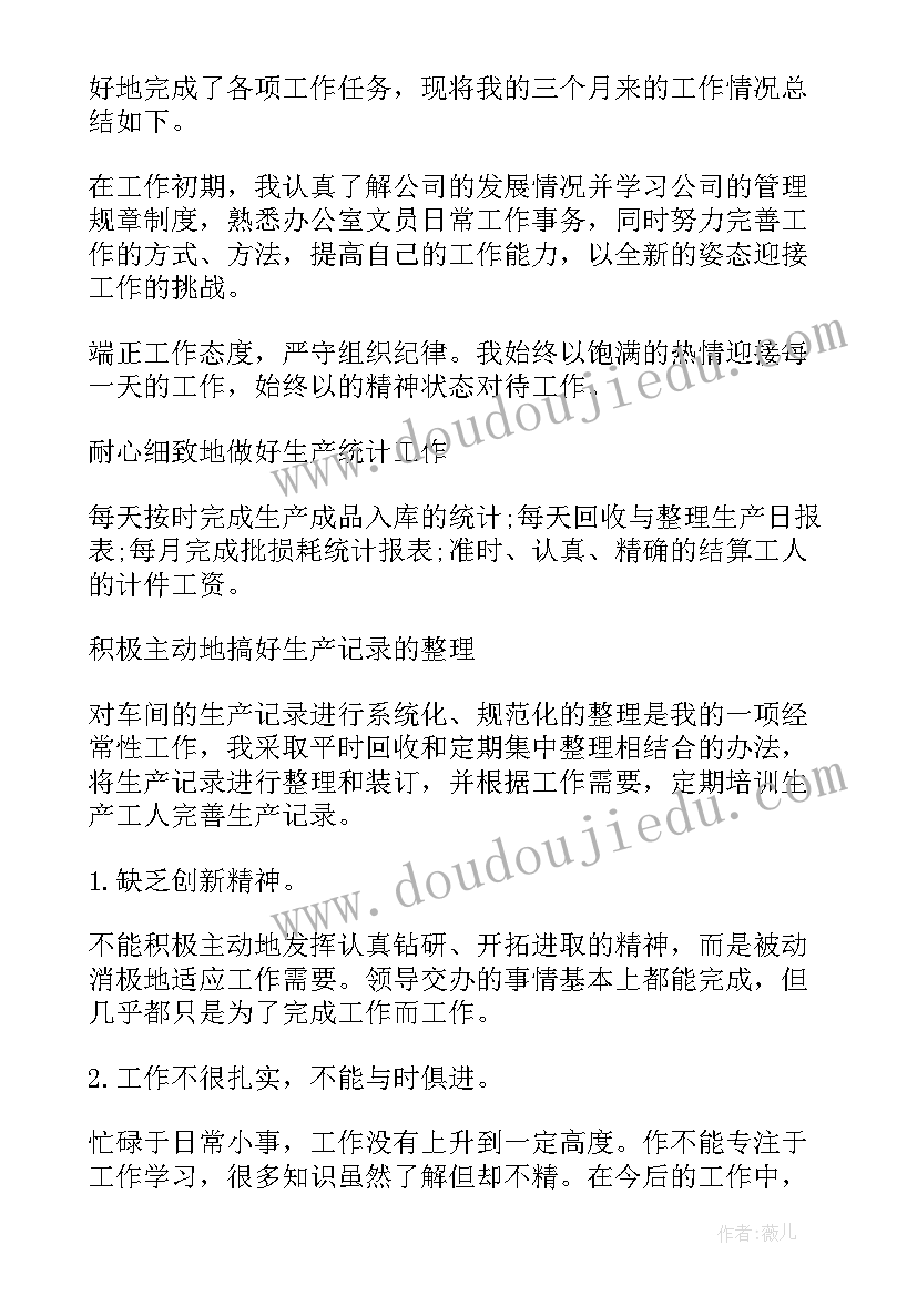 最新剪辑摄像工作计划 剪辑实习工作计划(实用5篇)