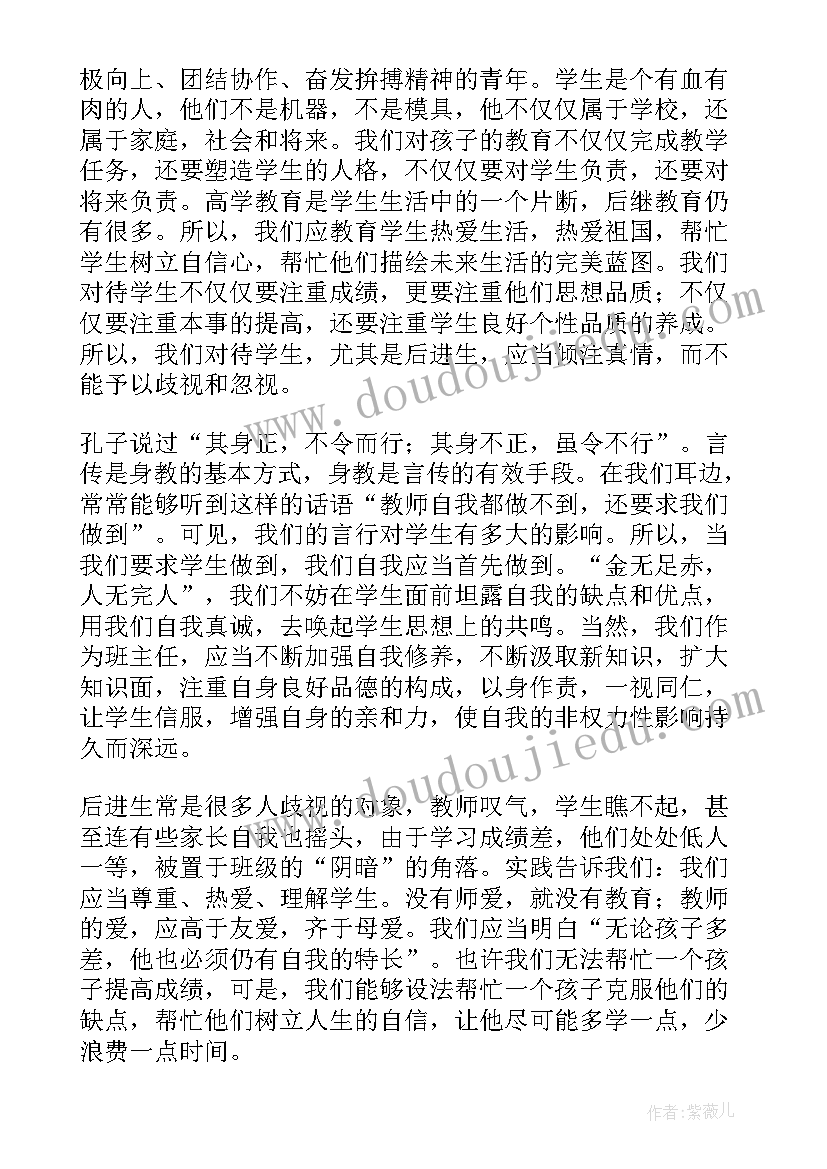 最新销售的工作表格与计划表 销售十月工作计划表格(通用9篇)