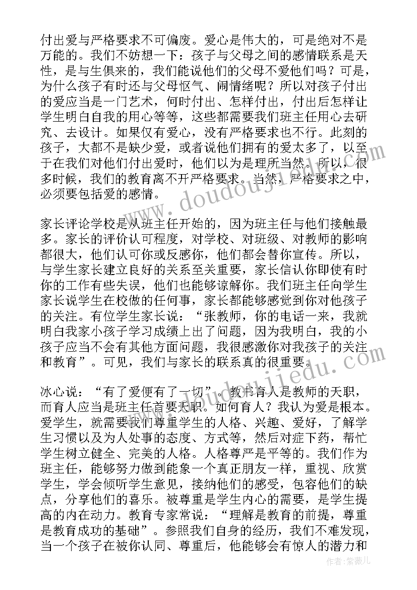 最新销售的工作表格与计划表 销售十月工作计划表格(通用9篇)