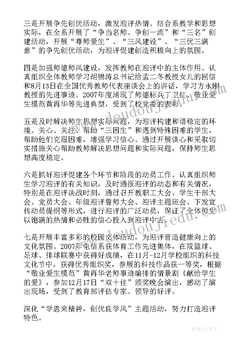 电信公司个人工作总结和计划 电信党建工作计划(汇总7篇)