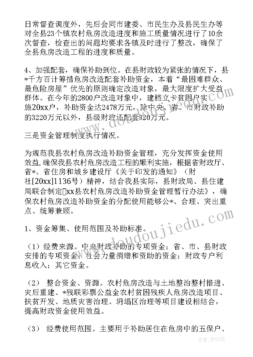 最新后续工作计划思路(模板7篇)