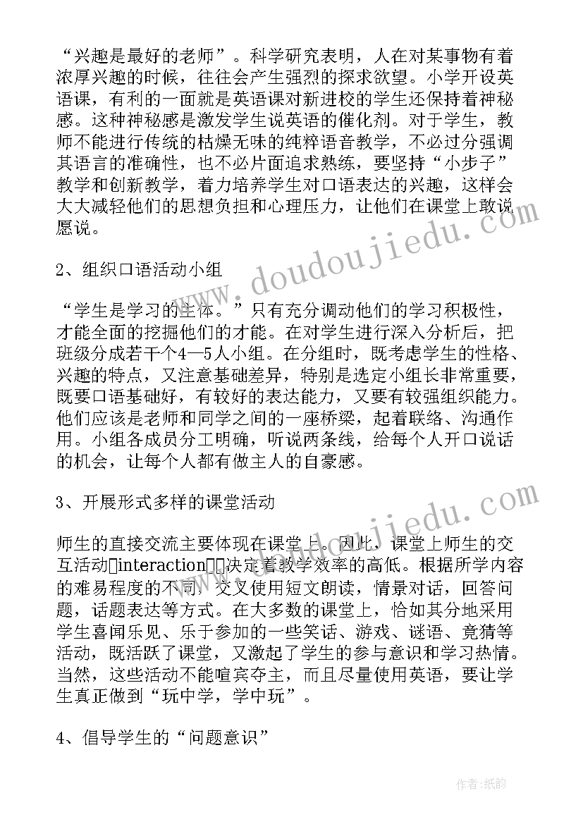 最新人才工作重点计划(汇总6篇)