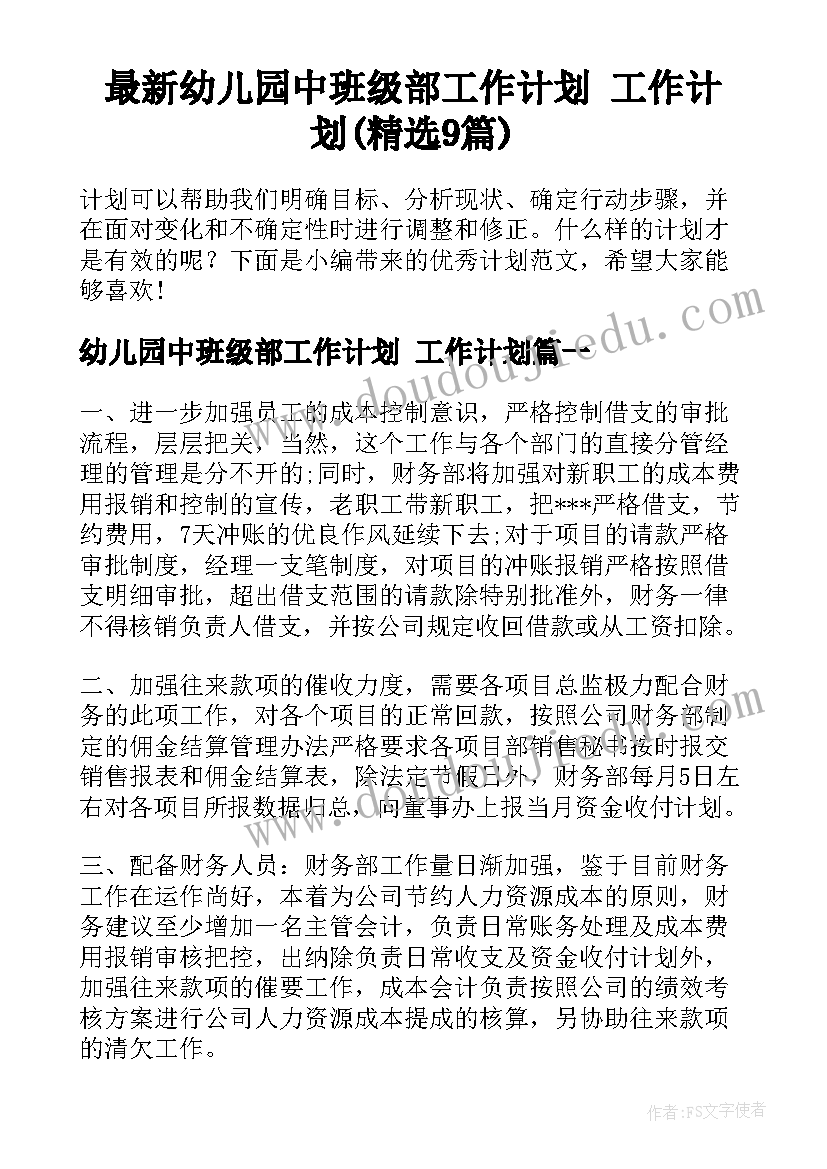 健康调研报告最佳(优秀10篇)