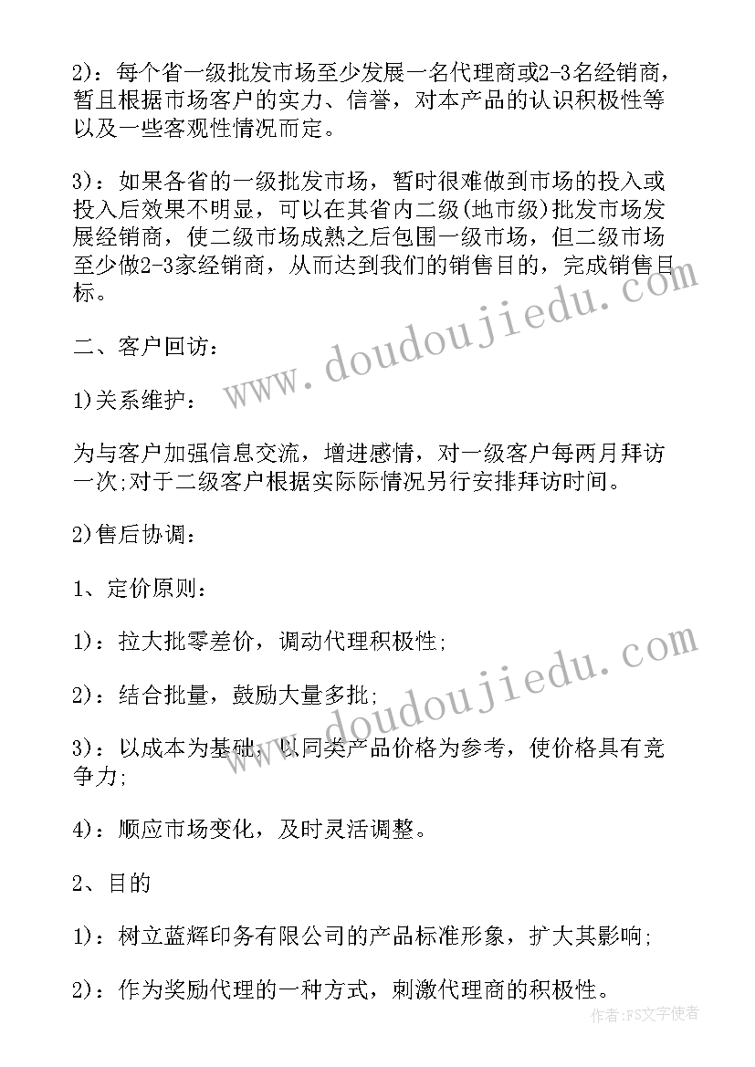 健康调研报告最佳(优秀10篇)