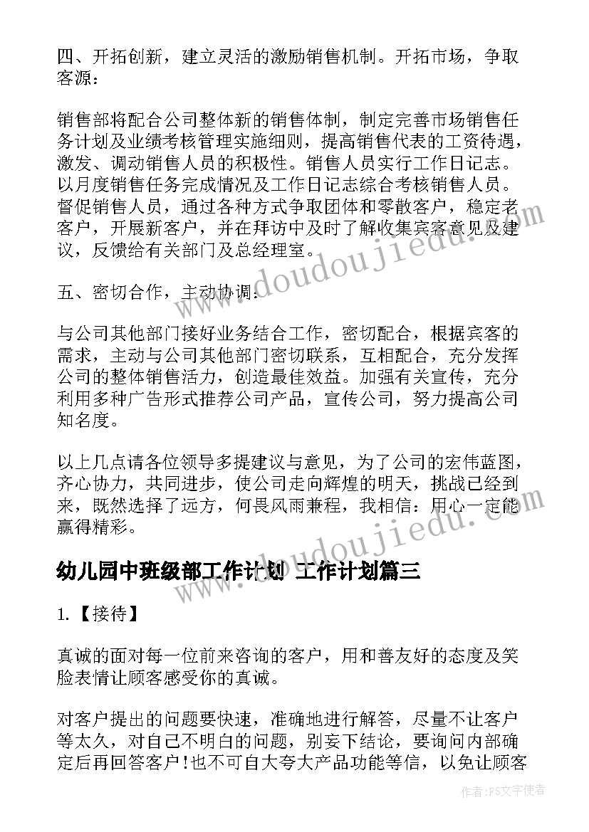 健康调研报告最佳(优秀10篇)