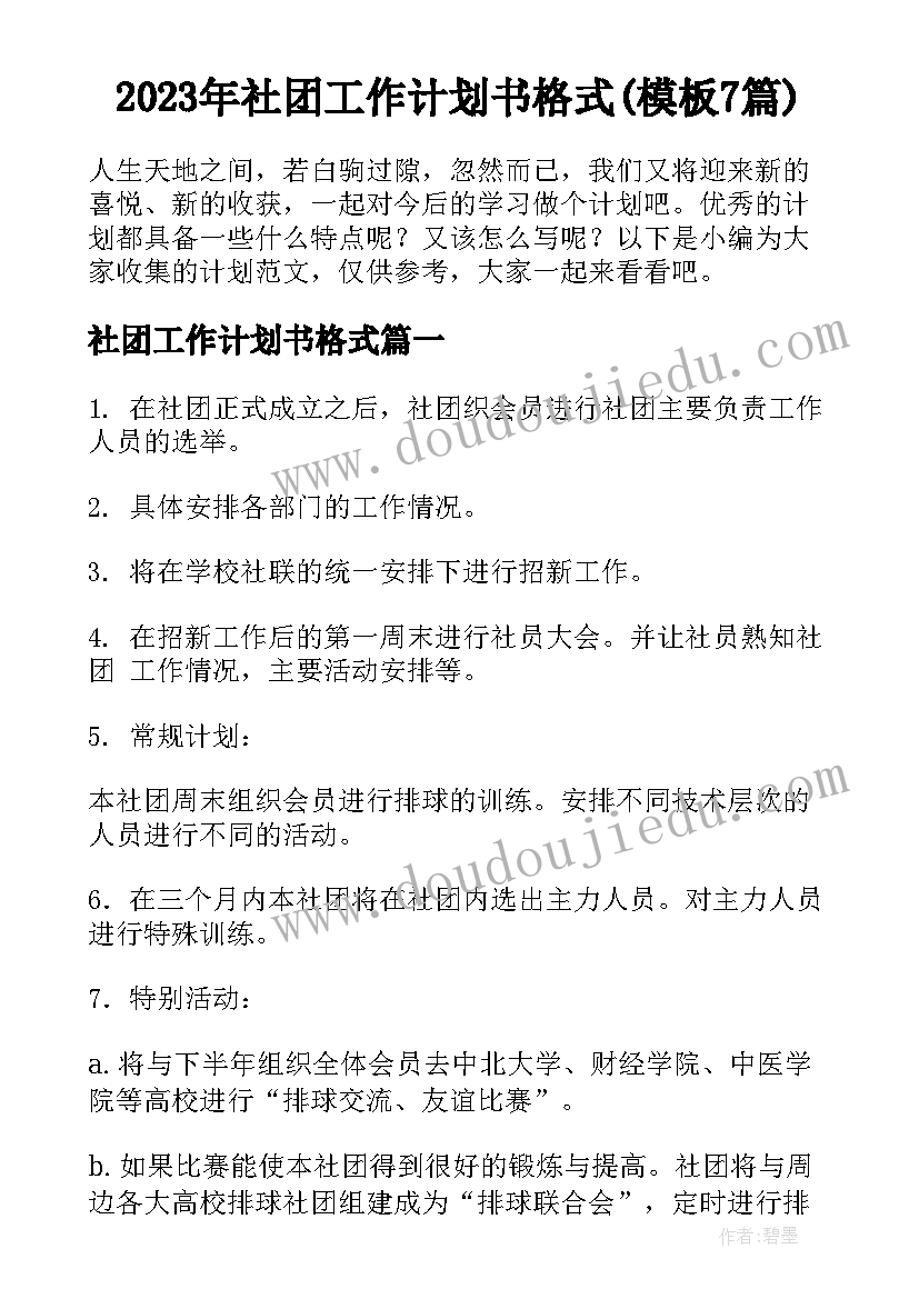 2023年高三物理个人教学反思总结 高三物理教学反思(实用7篇)