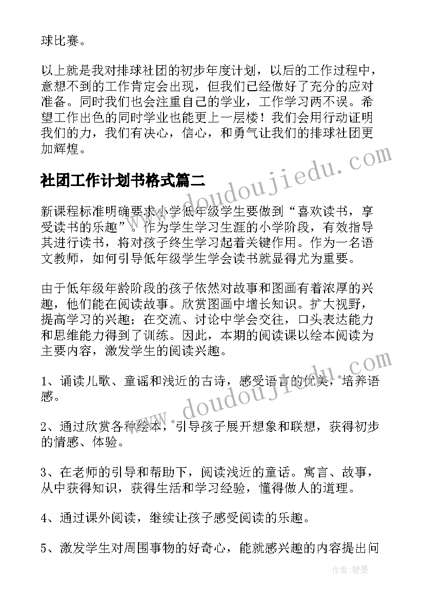 2023年高三物理个人教学反思总结 高三物理教学反思(实用7篇)