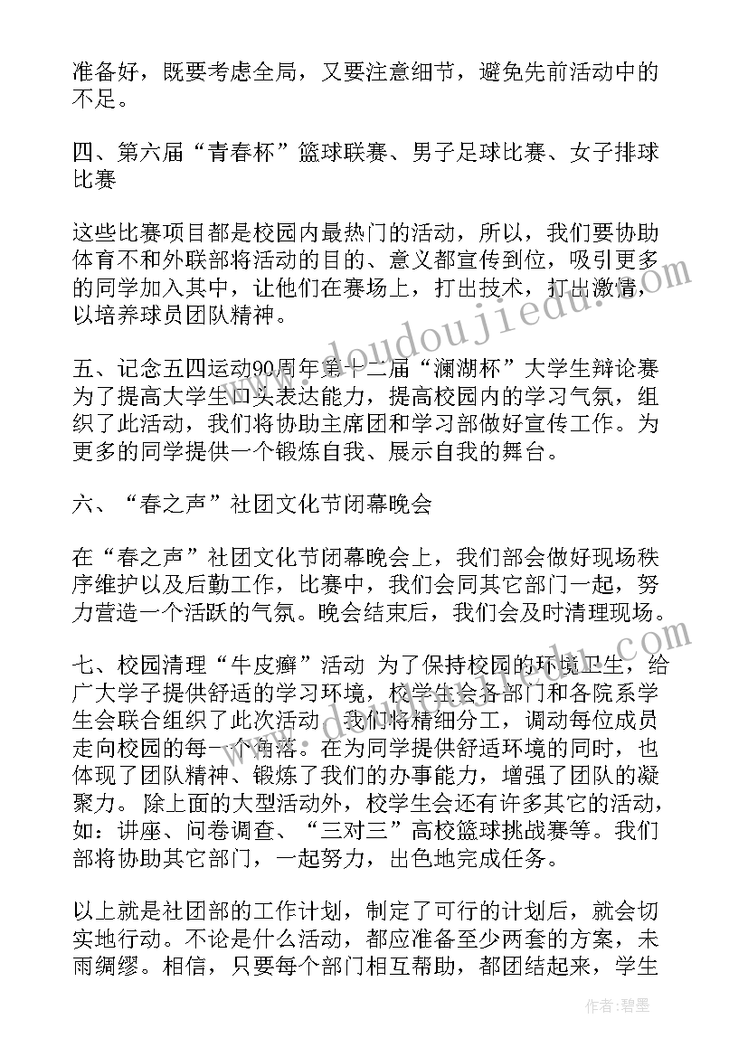 2023年高三物理个人教学反思总结 高三物理教学反思(实用7篇)