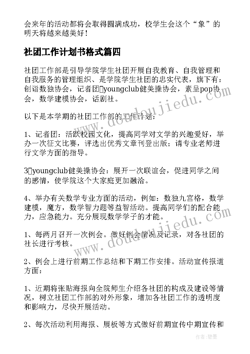 2023年高三物理个人教学反思总结 高三物理教学反思(实用7篇)