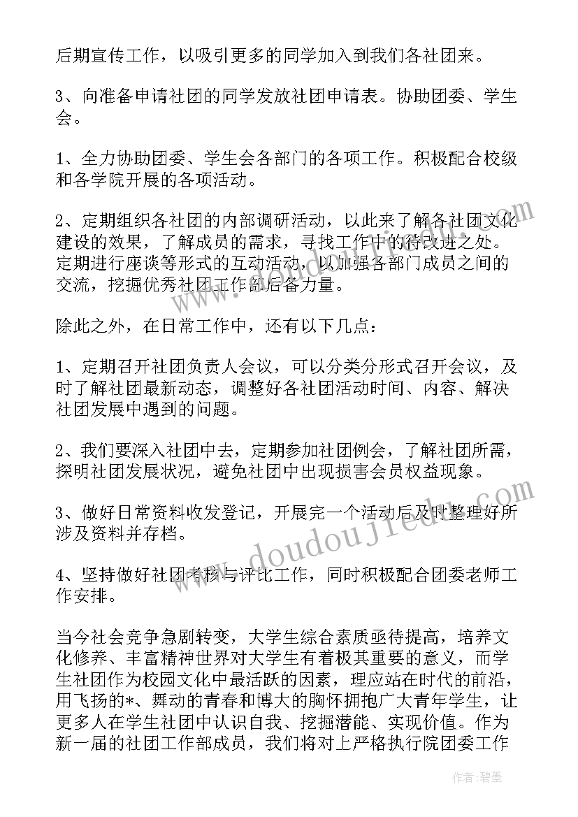 2023年高三物理个人教学反思总结 高三物理教学反思(实用7篇)