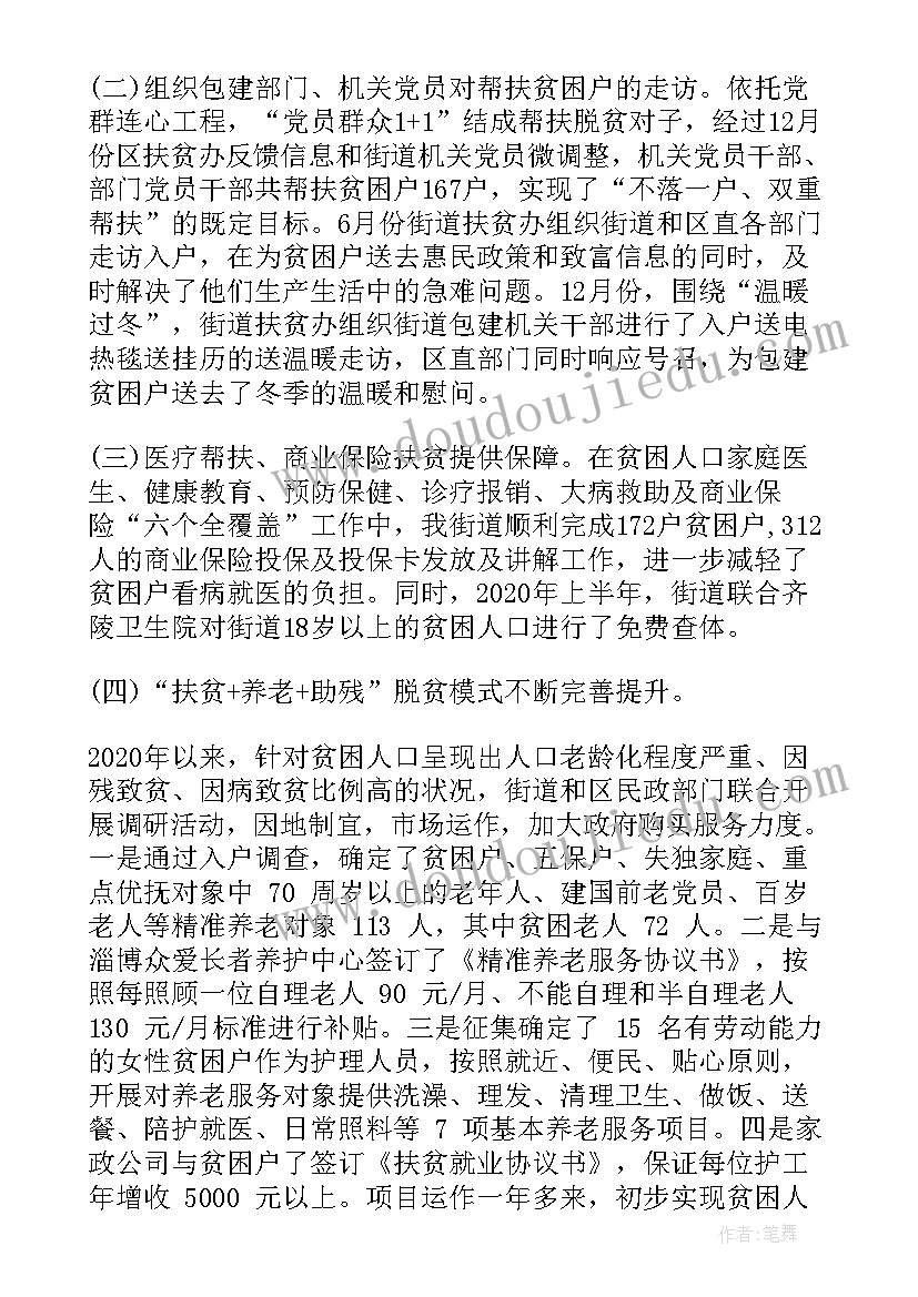 房屋买卖协议书才有法律效力 房屋买卖协议书(大全6篇)