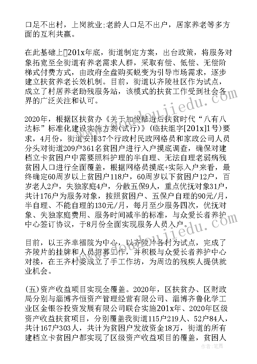 房屋买卖协议书才有法律效力 房屋买卖协议书(大全6篇)