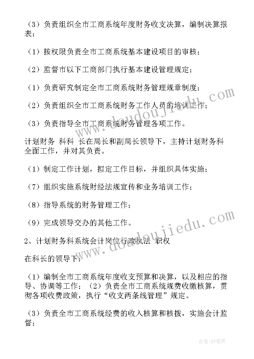 2023年监狱监管工作总结(汇总5篇)