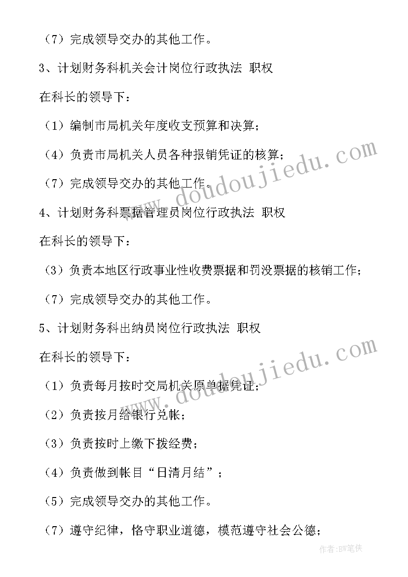 2023年监狱监管工作总结(汇总5篇)