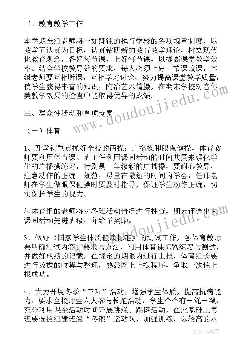 2023年加油站消防安全自检自查报告 消防自检自查报告(优秀7篇)