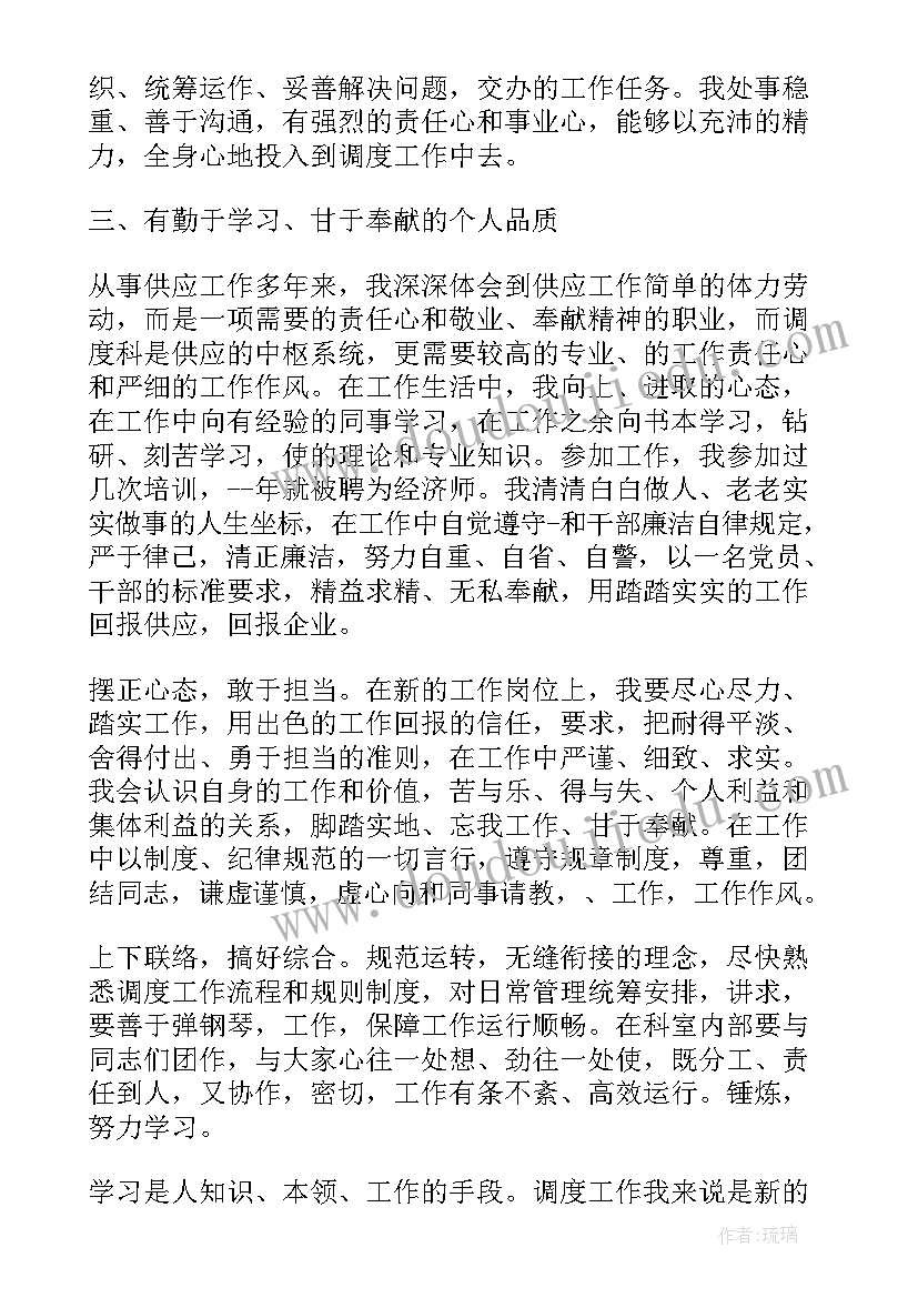 最新地摊经济工作总结 经济师工作计划(优秀9篇)