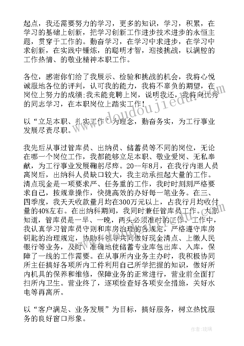 最新地摊经济工作总结 经济师工作计划(优秀9篇)