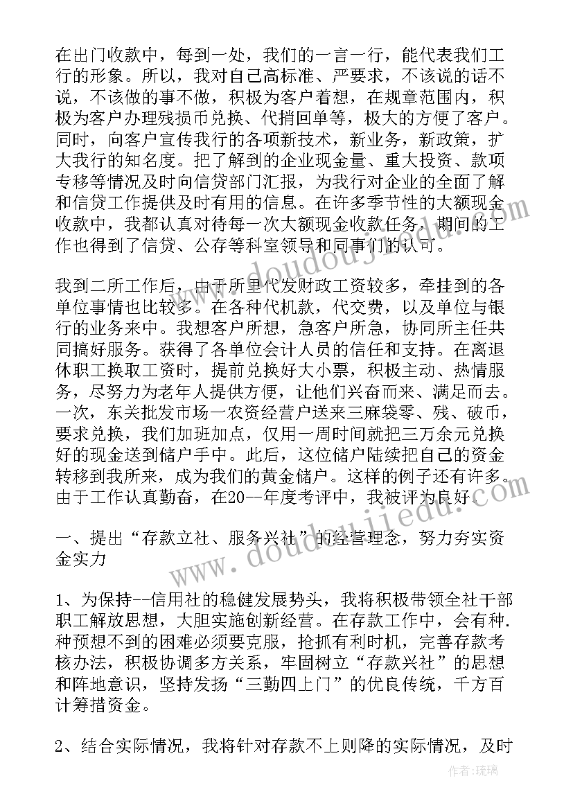 最新地摊经济工作总结 经济师工作计划(优秀9篇)