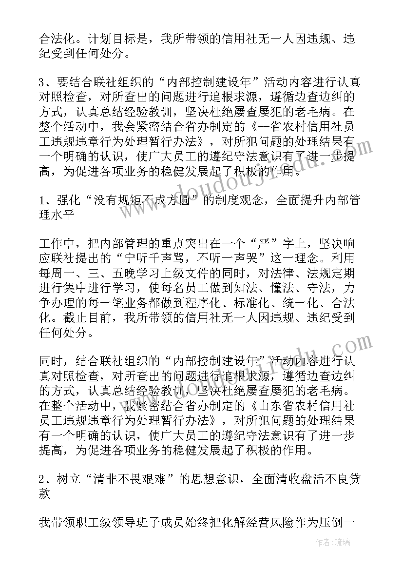 最新地摊经济工作总结 经济师工作计划(优秀9篇)